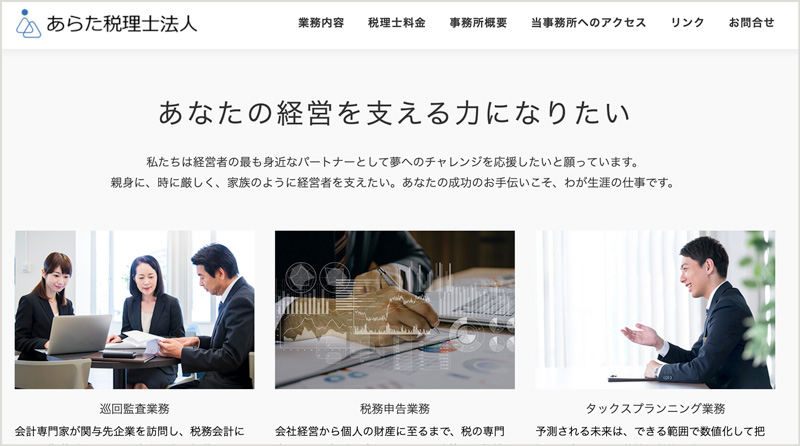 LPチラシ